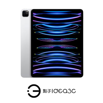 Apple iPad Pro 6 12.9吋 512G WIFI版 M2處理器 Face ID1